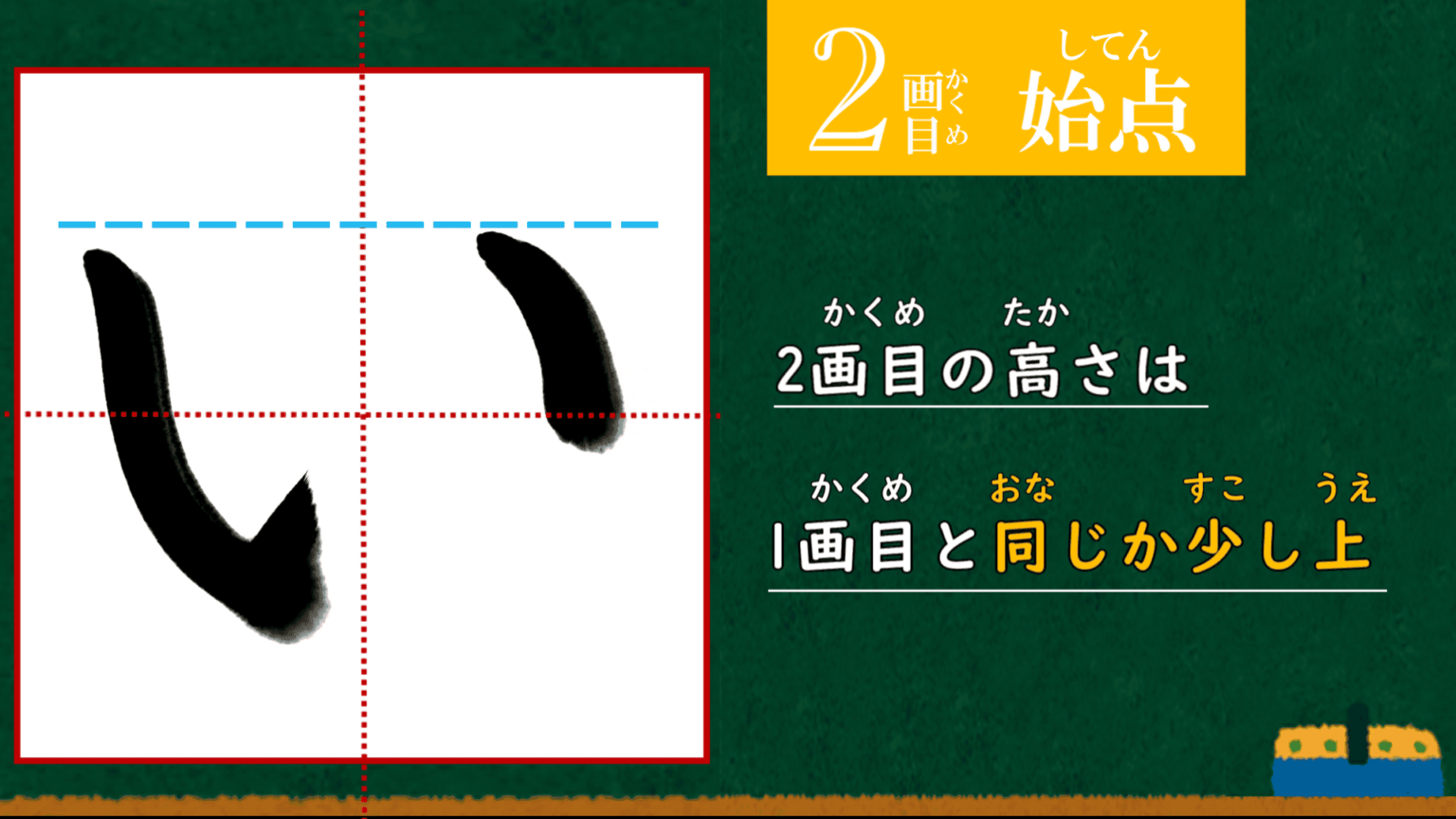 How to write a soft and cheerful
