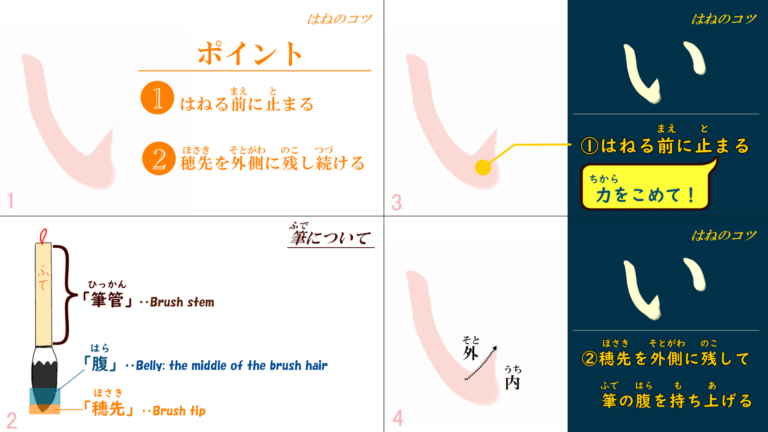 How to write a soft and cheerful